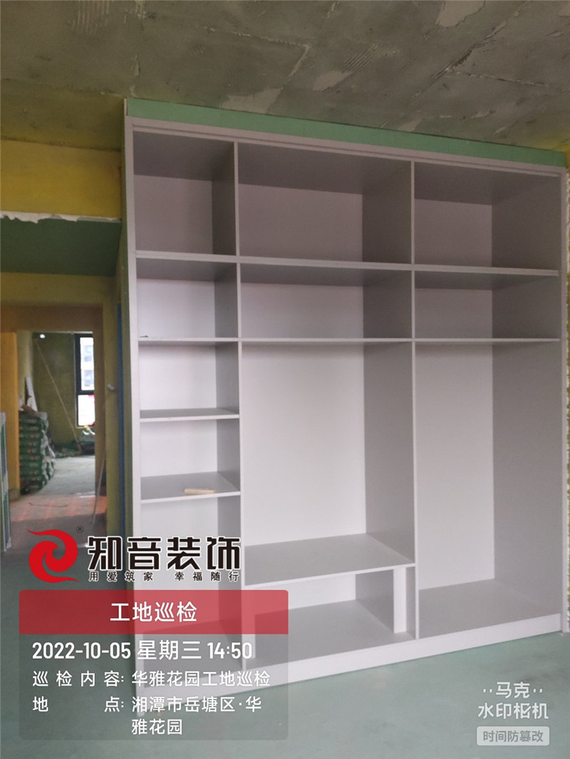 华雅花园115平施工现场