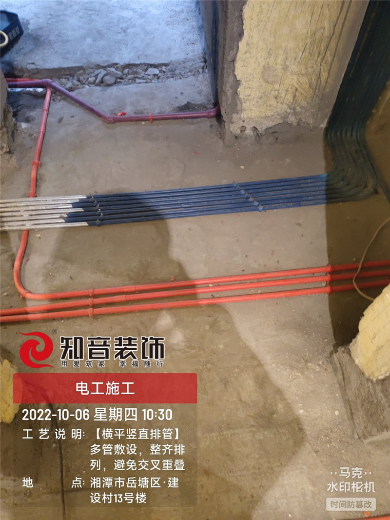 下摄司建设村旧房改装工作室施工现场