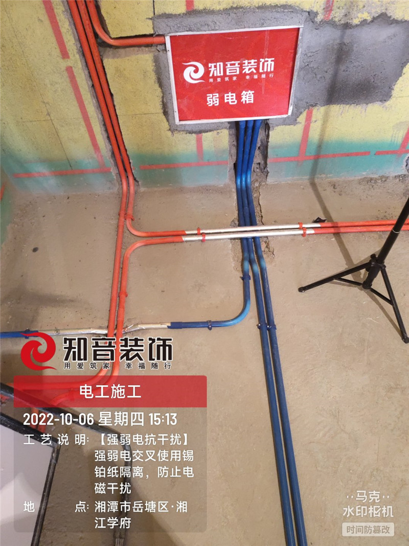 湘江学府90平施工现场