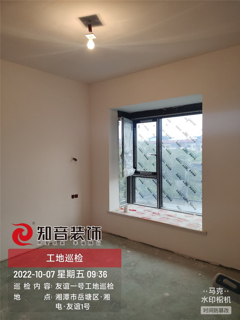 友谊一号120平施工现场