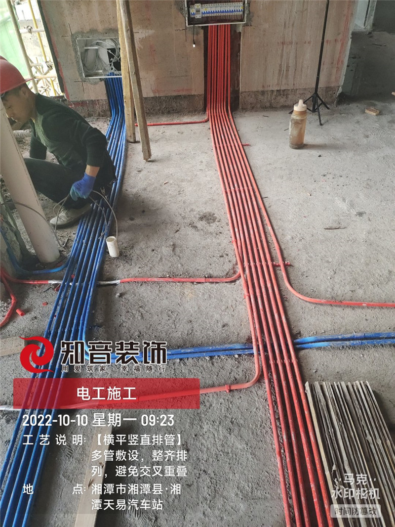 凤凰学府样板房施工现场