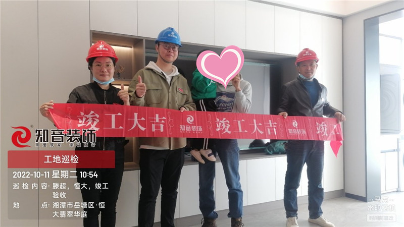 恒大翡翠华庭122平施工现场