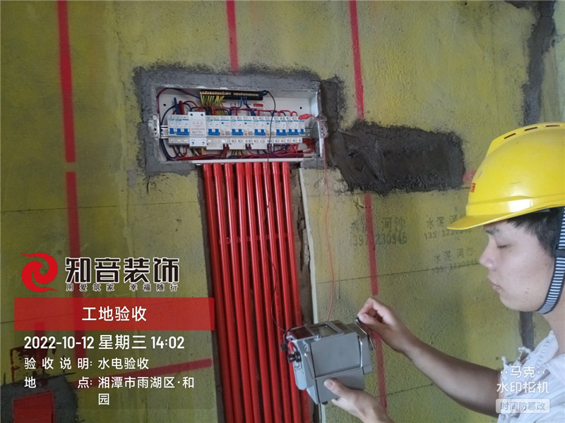 九华和园90平施工现场