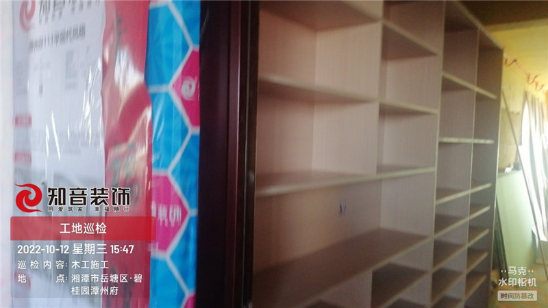 潭州府111平施工现场