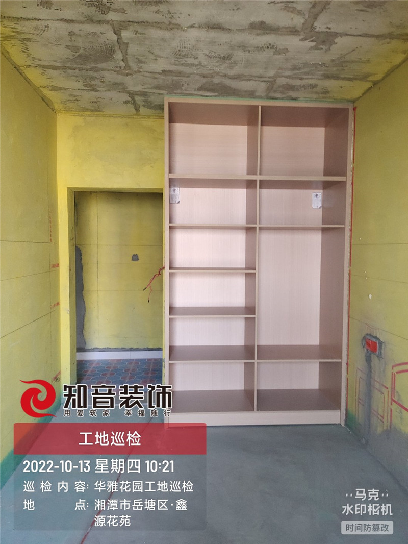 华雅花园121平施工现场