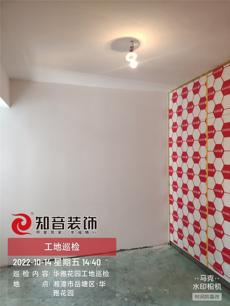 华雅花园99平施工现场