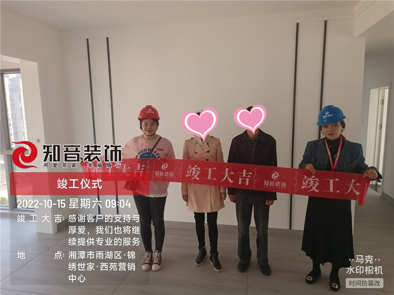 锦绣世家120平施工现场