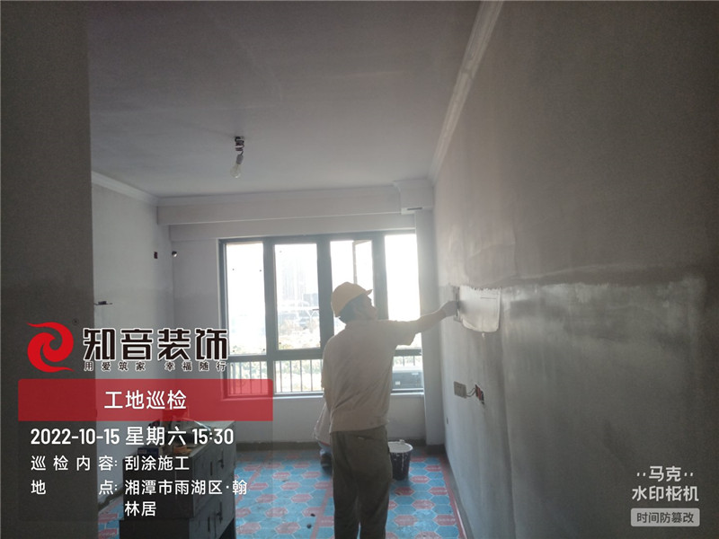 新天地瑞府128平施工现场