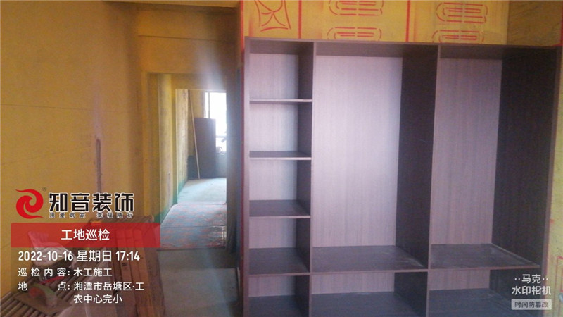 东方明珠120平施工现场