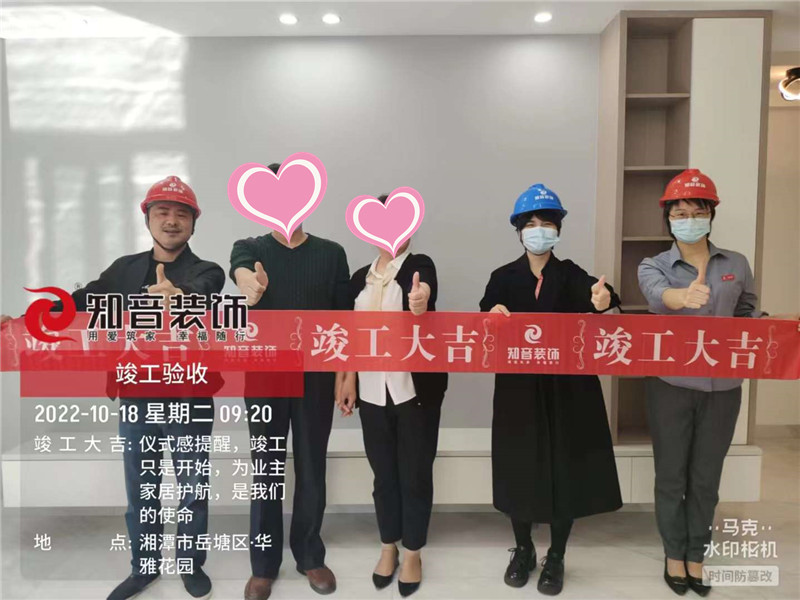 华雅花园C100平施工现场