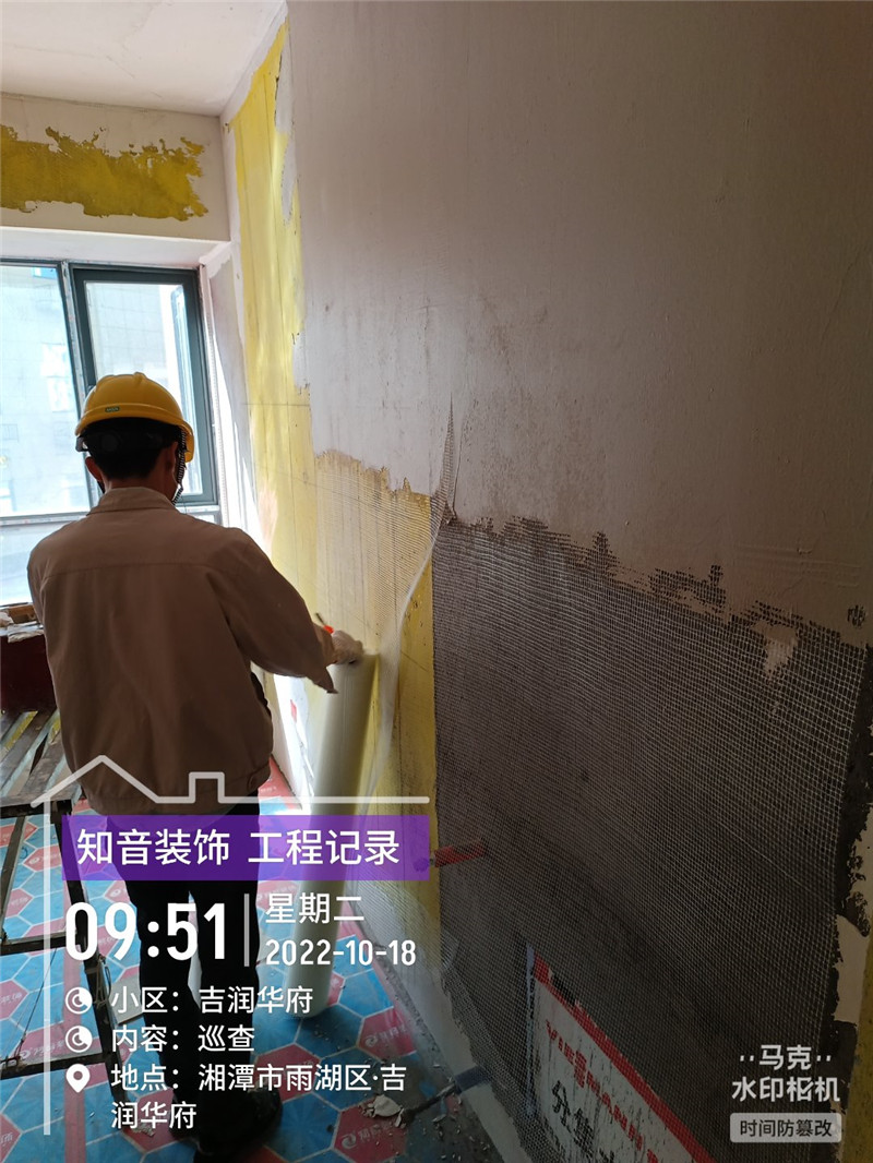 吉润华府125平施工现场