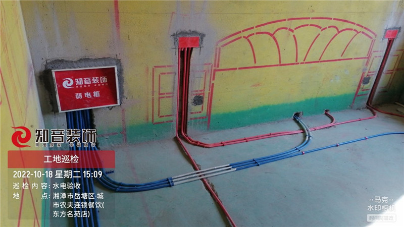 东方名苑160平施工现场