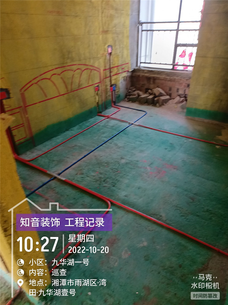 九华湖一号130平施工现场