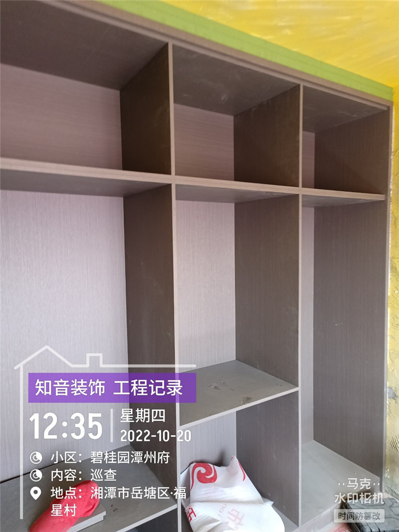 潭州府151平施工现场