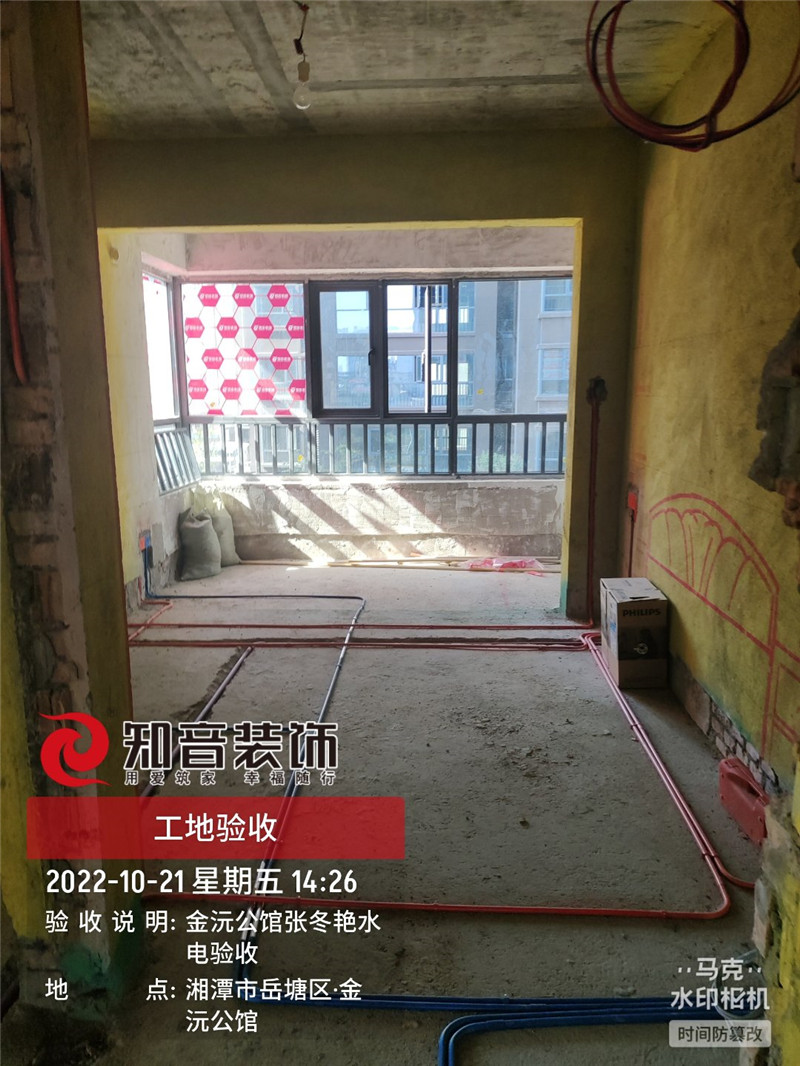 金沅公馆115平施工现场