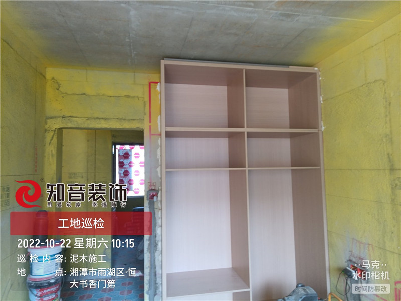 新天地瑞府129平施工现场