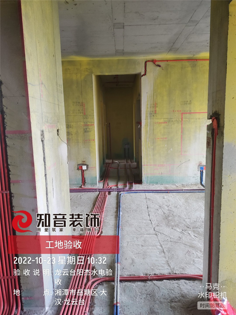 大汉龙云台115平施工现场