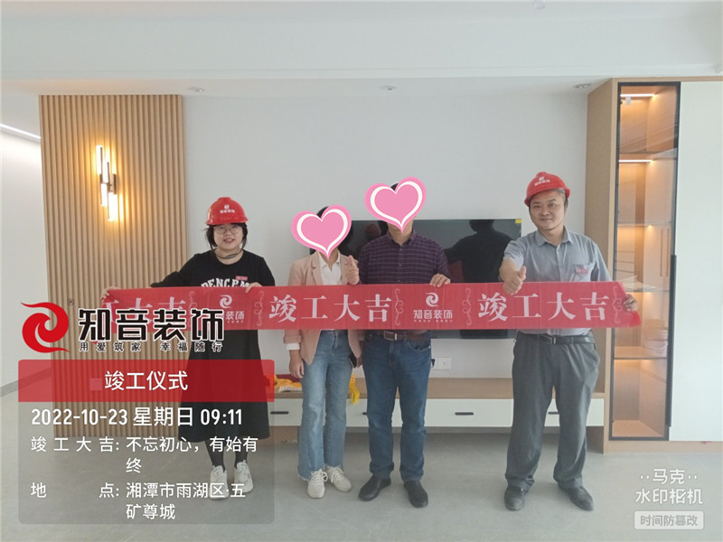 五矿尊城122平施工现场