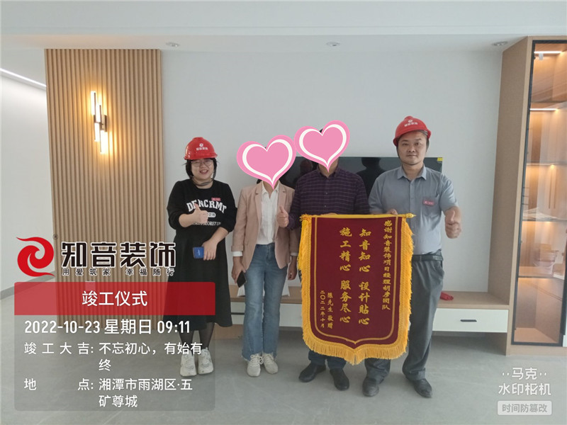 五矿尊城122平施工现场