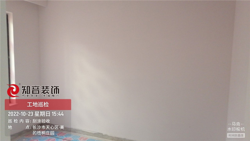 长沙美的梧桐庄园120平施工现场