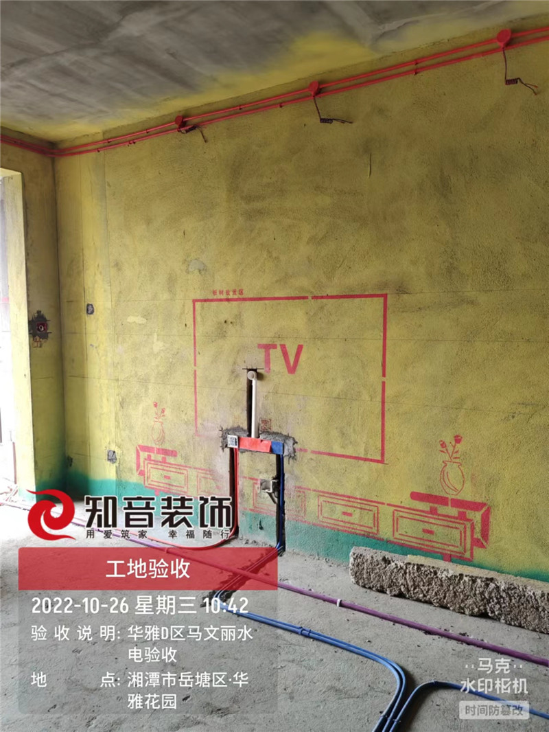 华雅花园D区89平施工现场