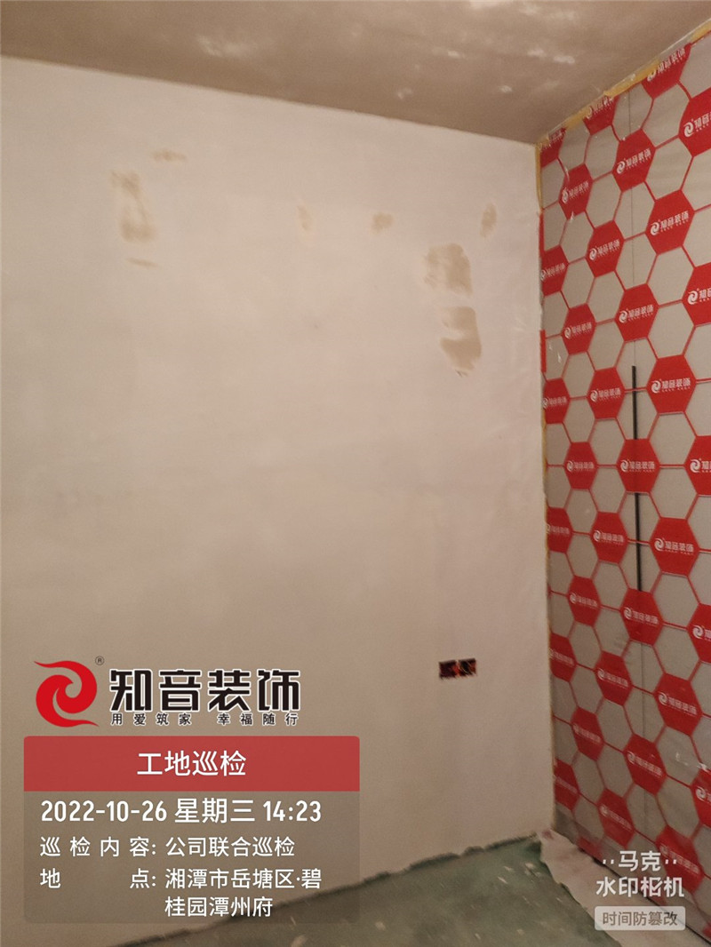 潭州府110平施工现场