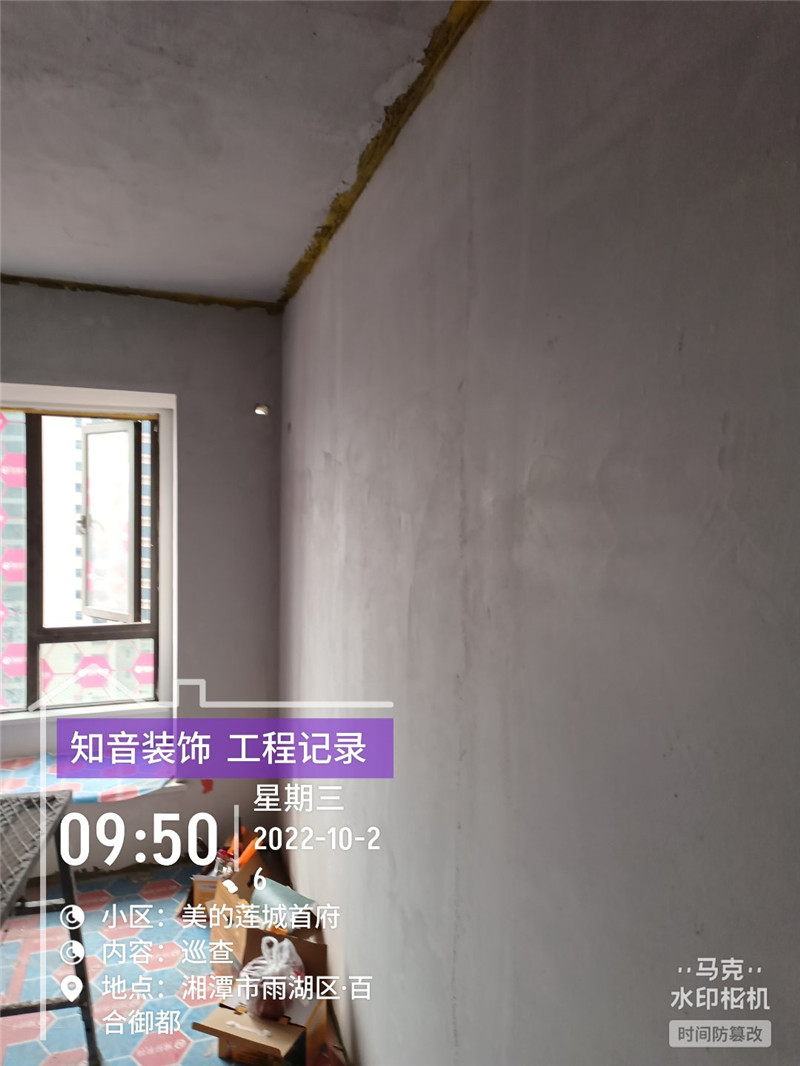 美的莲城首府120平施工现场