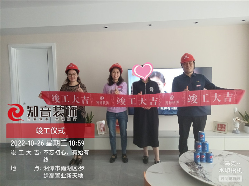 新天地118平施工现场