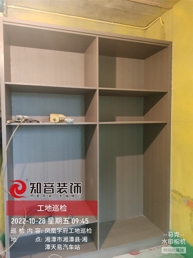 凤凰学府样板房施工现场