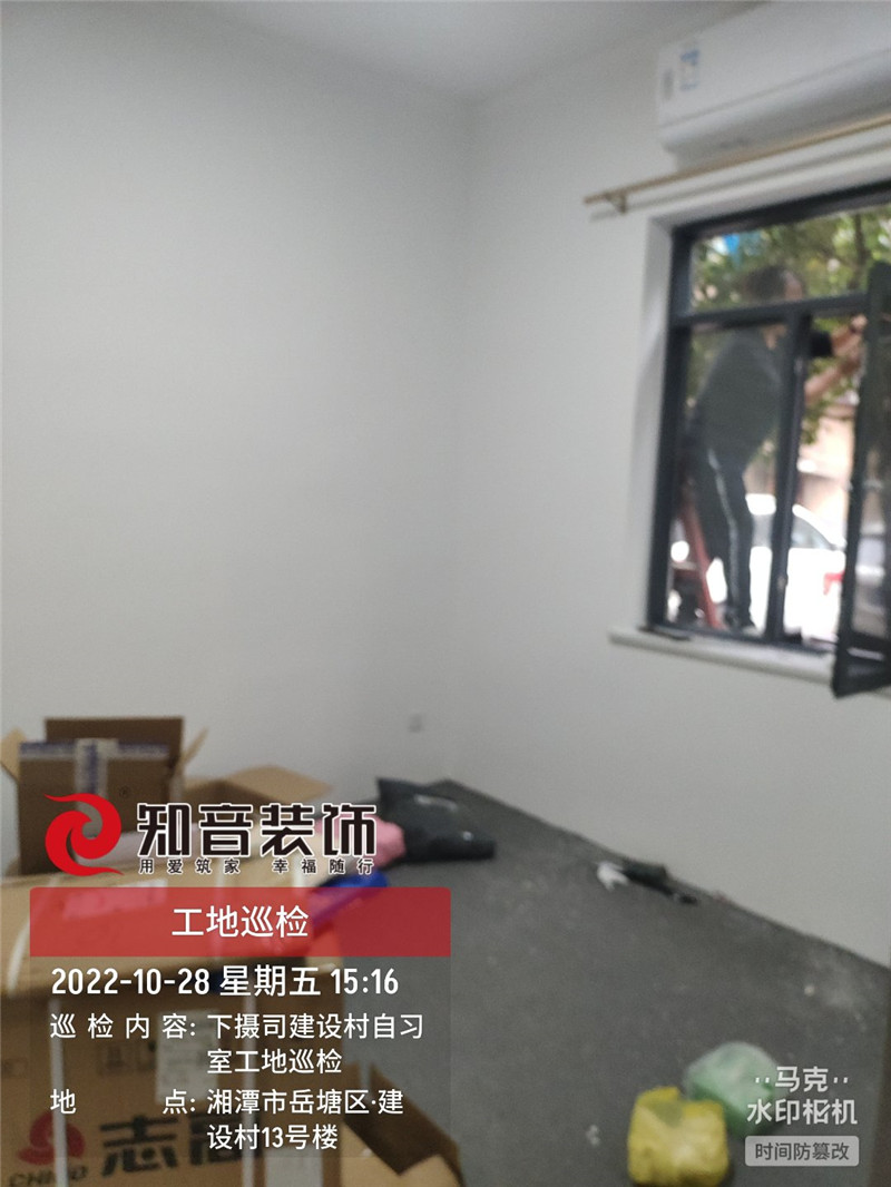 下摄司建设村旧房改装工作室施工现场