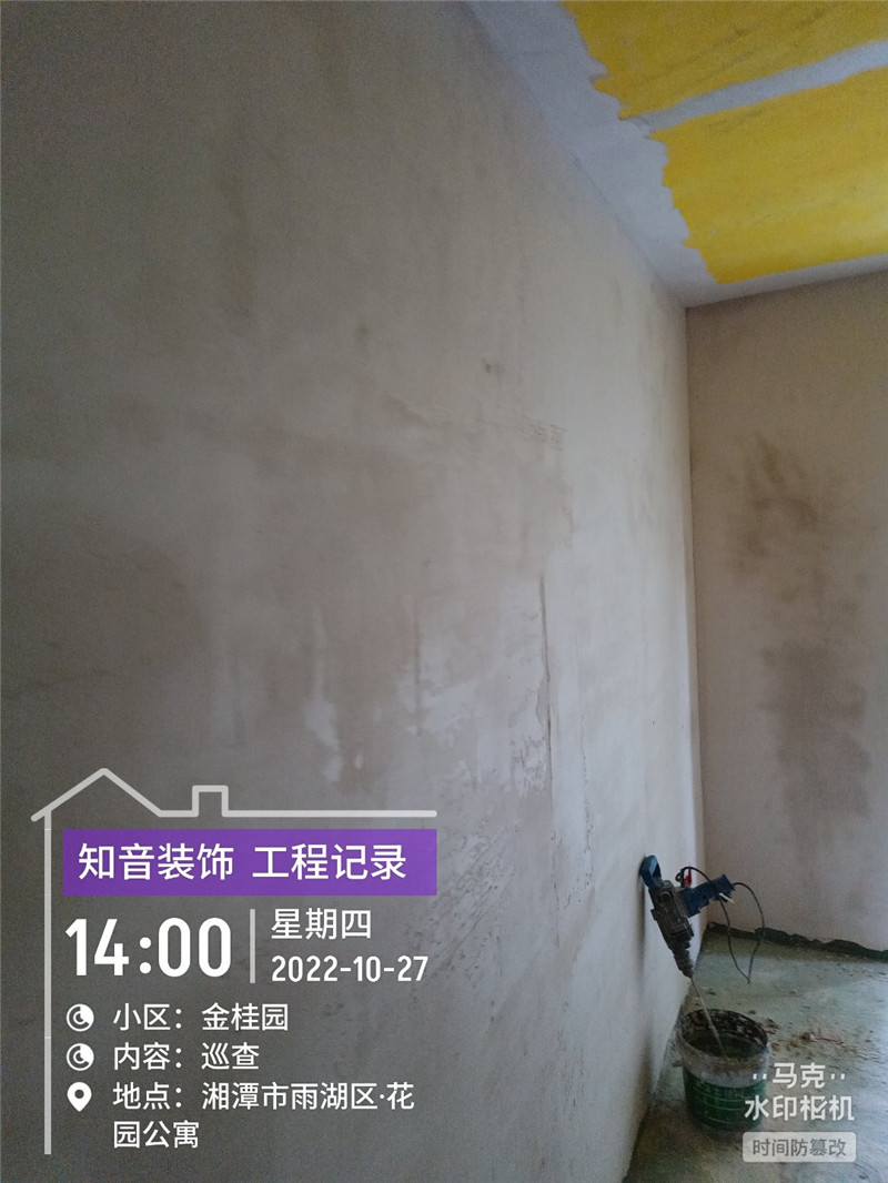 金桂楼96平施工现场