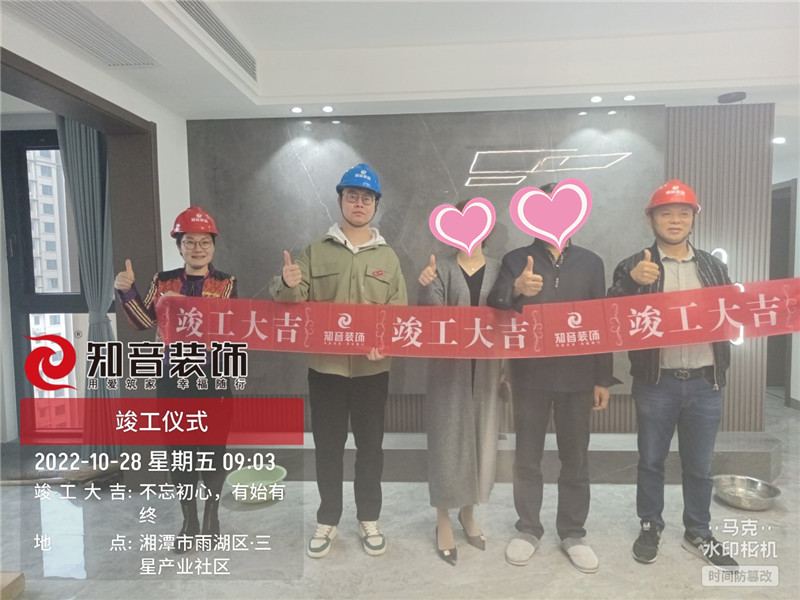 金水湾120平施工现场