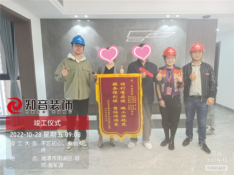 金水湾120平施工现场