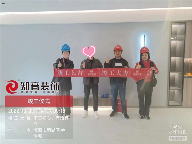 金侨城126平施工现场