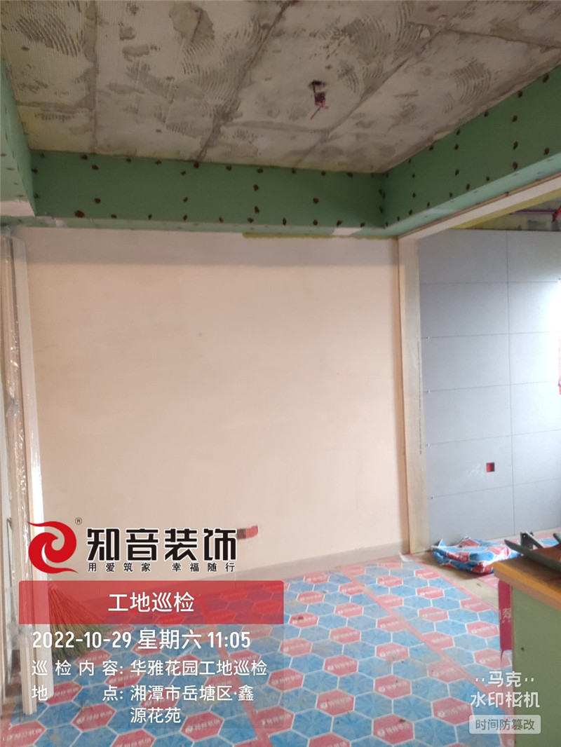 华雅花园121平施工现场