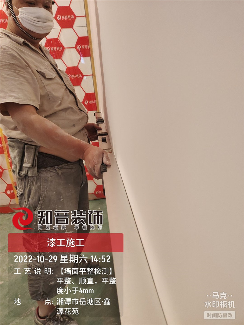 华雅花园96平施工现场