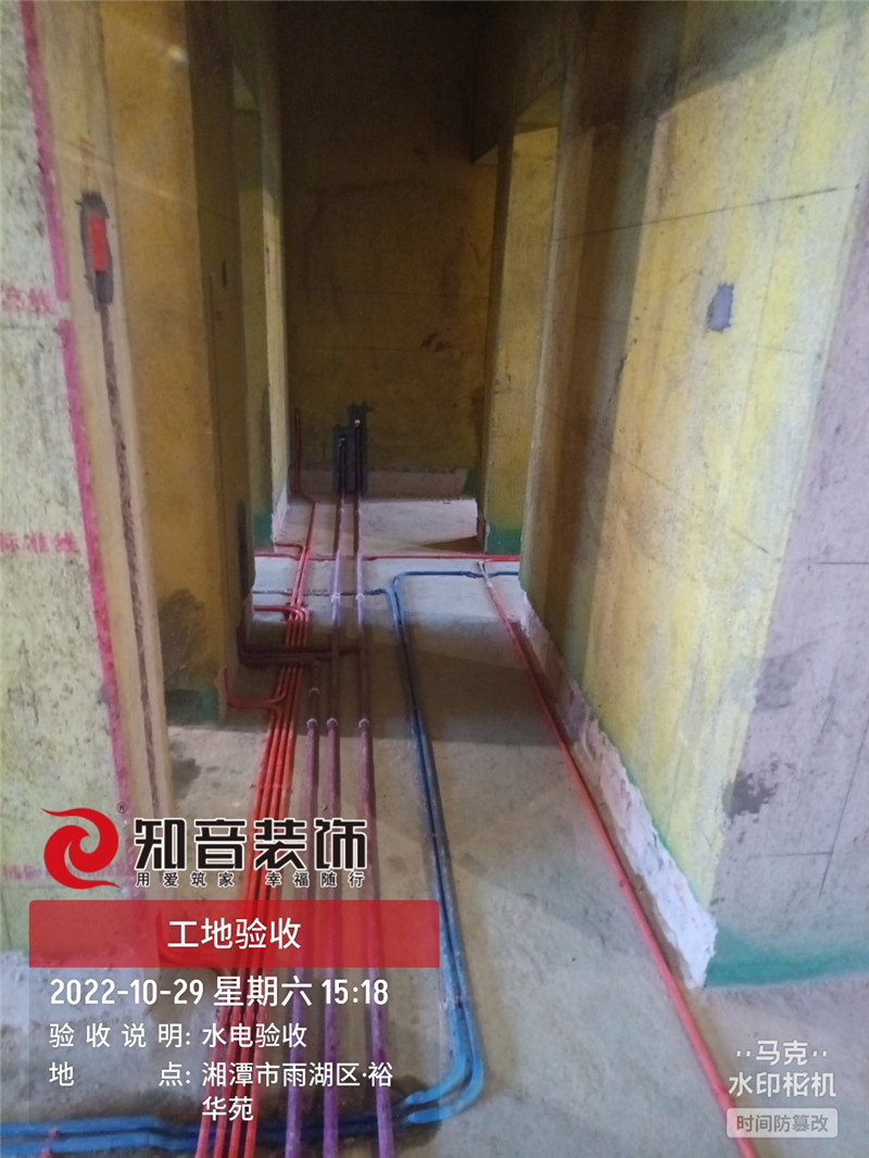 九华裕华苑146平施工现场