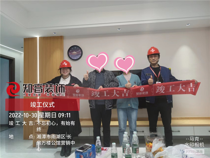 万楼公馆124平施工现场