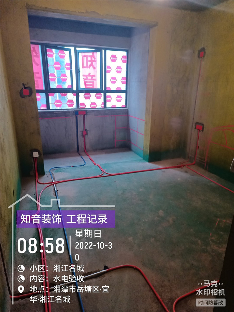 湘江名城114平施工现场