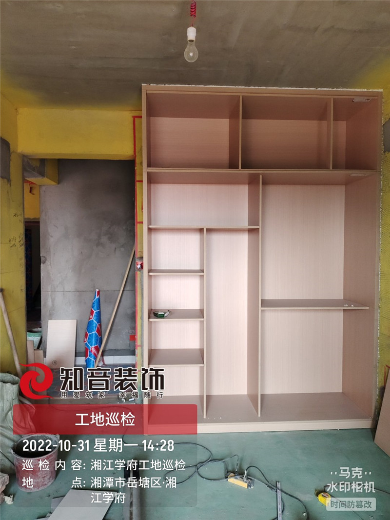 湘江学府90平施工现场