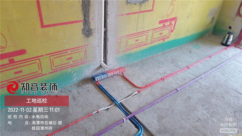 潭州府125平施工现场