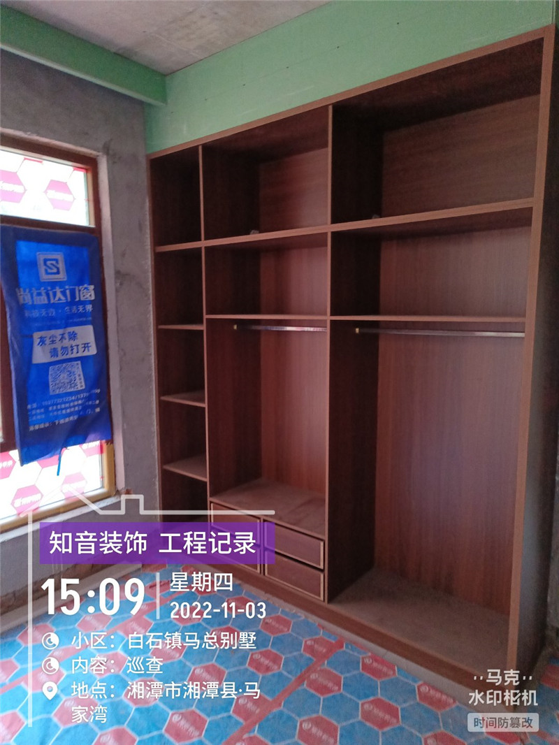 白石镇马家湾别墅施工现场