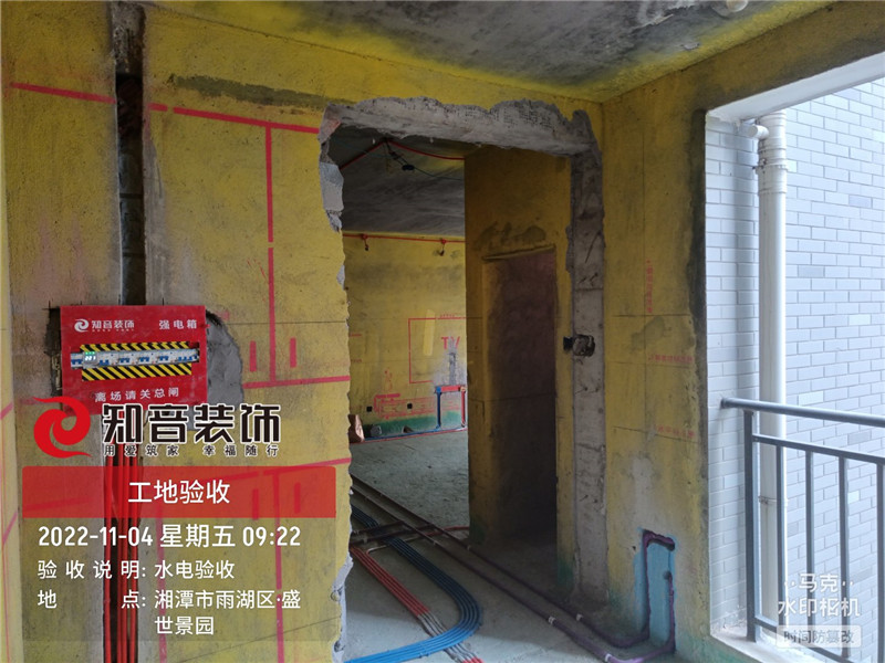 盛世景园140平施工现场