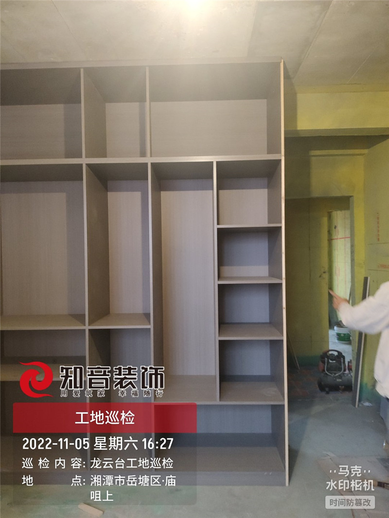 大汉龙云台115平施工现场