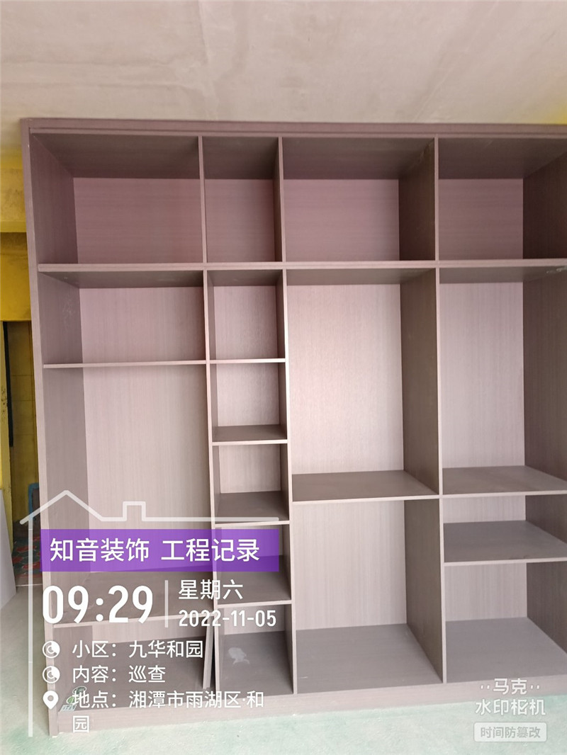 九华和园90平施工现场