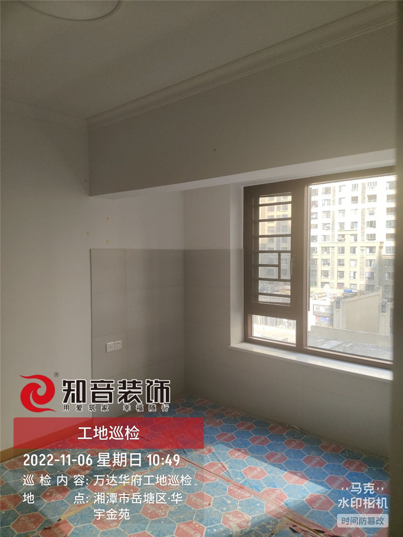 万达华府110平施工现场