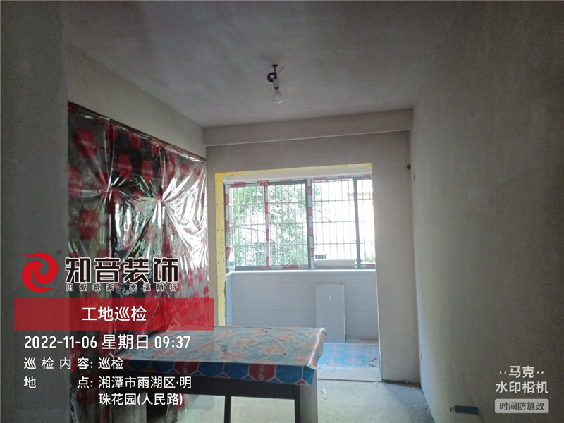 明珠花园120平施工现场