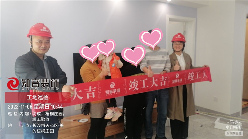 长沙美的梧桐庄园120平施工现场