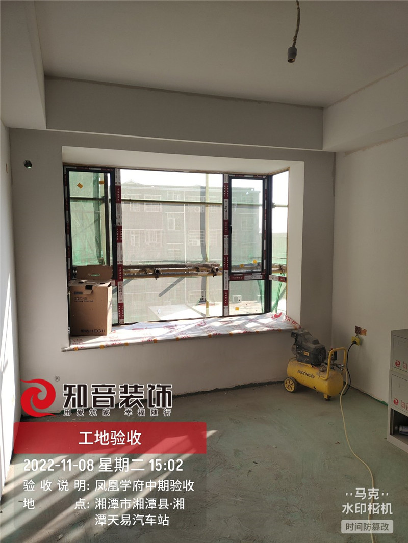 凤凰学府样板房施工现场