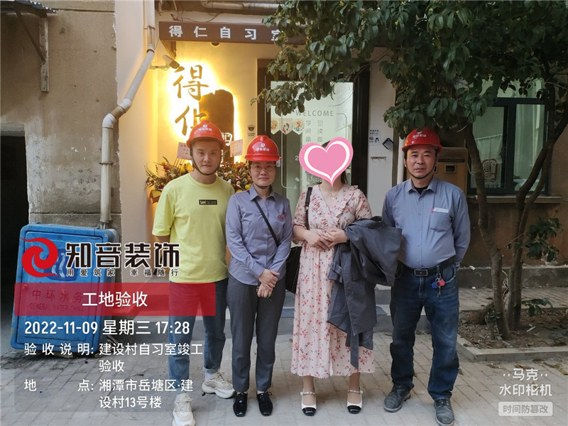 下摄司建设村旧房改装工作室施工现场